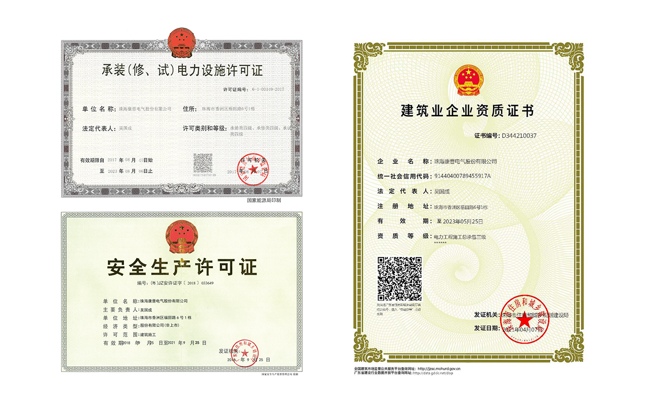 1626154636855988.jpg 施工.jpg