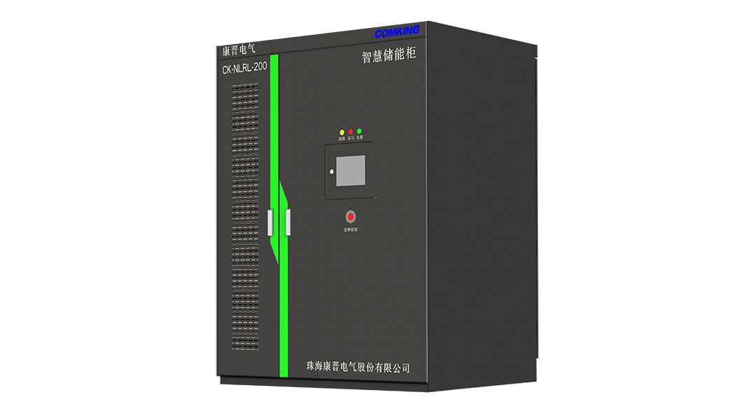 CK-NLRL-200智慧儲(chǔ)能柜（液冷）.jpg